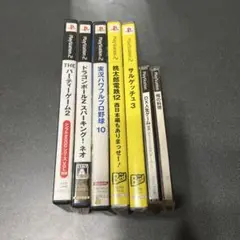 【PS2】【プレステ】ソフトセット 7本 （桃鉄12、サルゲッチュ、野球など）