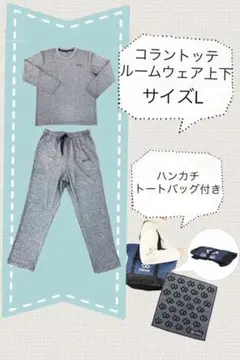 ★値下げ★コラントッテ ルームウェア タオルハンカチ トートバッグ まとめ売り
