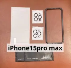 【３枚セット】iPhone15pro max 6.７インチ 画面保護フィルム