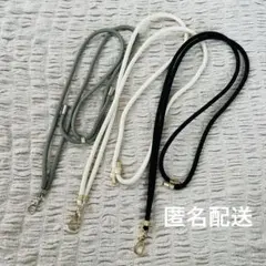 【現品限り】スマホ ショルダー ストラップ 3本 セット