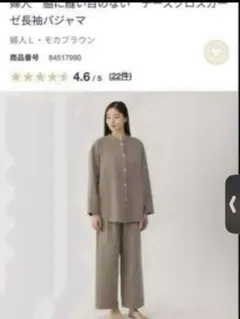 2025年最新】チーズクロス 無印の人気アイテム - メルカリ