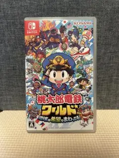 桃太郎電鉄ワールド～地球は希望でまわってる！～ Nintendo Switch