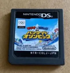 マリオ&ソニック at バンクーバーオリンピック DS
