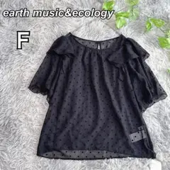 アースミュージックアンドエコロジー【Ｆ】 ドット フロッキーラッフル ブラウス