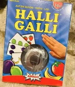 「新品」HALLIGALLI ハリガリ amigo社✨