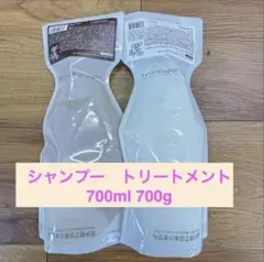 オッジィオット シャンプー トリートメント モイスチャー 700ml 700g
