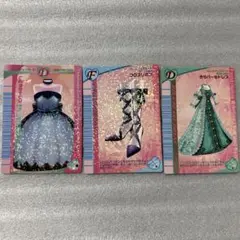 ラブベリ カード まとめ売り