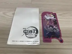 鬼滅の刃 無限城編 特典 甘露寺蜜璃 伊黒小芭内 映画入場特典