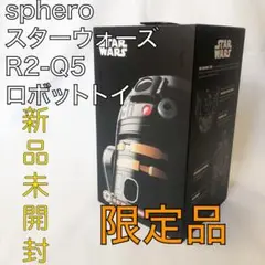 2025年最新】R2-Q5 spheroの人気アイテム - メルカリ
