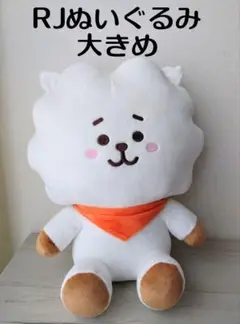 ★公式★ BT21 RJ スタンディングドール ジャンボ まとめ売り BTS BT21 Japan Official on X: 
