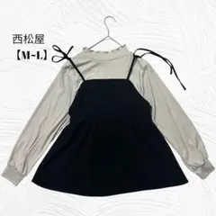美品✨ 西松屋 ニシマツヤ 【M〜L】 ベージュ ブラック 長袖カットソー
