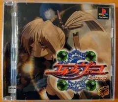 帯付き PlayStation1/プレイステーション1/プレステ1/PS1  封神領域エルツヴァーユ PS 封神領域エルツヴァーユ - メルカリ