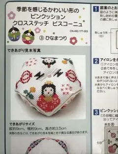 Item thumbnail for item 958e876d-2682-4a50-80c4-6d1b6a9c771c