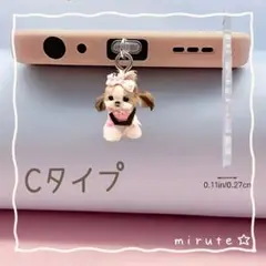 Cタイプ 充電ポートジャック スマホピアス ピンクリボン dog 新品 2D