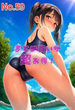 【無料ラミ】美少女えちえちポスターNo.59