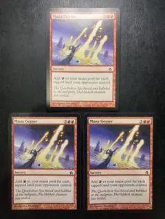 MTG EN マナ噴出 3枚まとめ売り