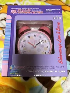 オシャレ魔女　ラブandベリー　くじ　ラストワン　マジカルタイムプラス