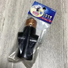 1灯2差ソケット コンセント2口付 E-26 6A