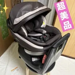 コンビ ネルーム エッグショック NF-600 チャイルドシート 新生児 清掃済