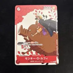 【3種セット】ルフィ　花札　ワンピースカード　プロモーションカードセット①②③ 3種セット】ルフィ 花札 ワンピースカード プロモーションカード