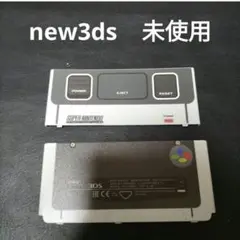 new3ds　着せ替えプレート 　ファミコン 未使用　新品
