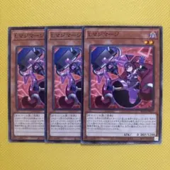 遊戯王 Lマジマージ 3枚セット