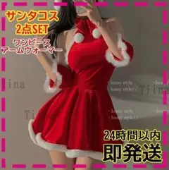 サンタ リボン コスプレ クリスマス サンタクロース tika 可愛い 綺麗