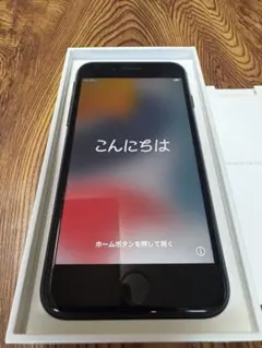 Apple iPhone 7 32G ブラック 本体 動作確認済み　箱付き