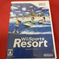 Wii スポーツ　リゾート