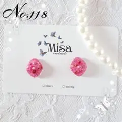 No.118レジン　イヤリング　ピアス　ハンドメイド　ドライフラワー　ドロップ