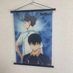 ハイキュー　タペストリー
