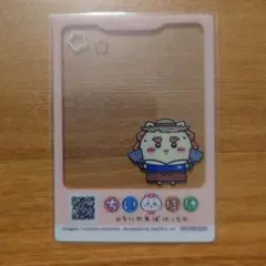 【匿名配送】ちいかわパーク 入場特典 ちいかわぽけっと クリアカード シーサー