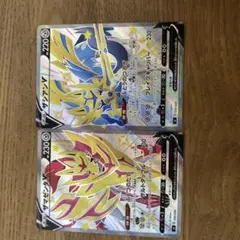 ポケモンカード ザシアン＆ザマゼンタ