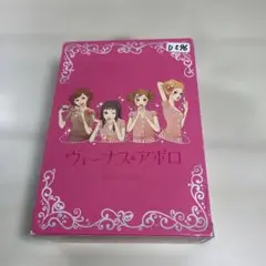 ヴィーナス&アポロ BOX 1〈4枚組〉