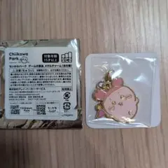 ちいかわパーク　ゲームの景品　メタルチャーム　古本屋