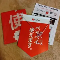 PayPay ペイペイ のぼり タペストリー セット 販促