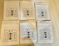 霊場恐山　菩提寺下北　青森県　お守り袋6枚とパンフレット