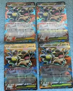メガガルーラex RR 4枚セット　ポケモンカードメガシンフォニア