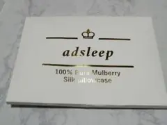 adsleep シルク枕カバー