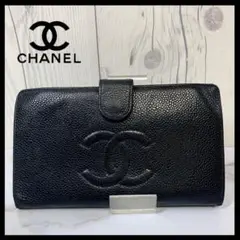 CHANEL シャネル キャビアスキン 長財布 がま口 ココマーク ブラック
