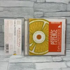 Cafe Le PSYENCE-hide LEMONed Compilatio…