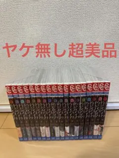 チョコレートヴァンパイア　全巻セット　ヤケ無