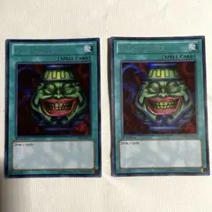 遊戯王 強欲な壺 英語版 シークレット LCYW