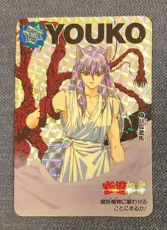 Item thumbnail for item ad5b0f0d-3747-4034-97bb-cc8d36e8680e