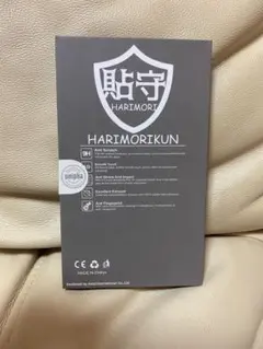 HARIMORIKUN iPhone 11/XR ダイヤモンドシリーズ 2枚組