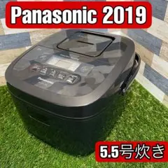 PSU9 動作品◎ 2019年製◎ 5.5号炊き◎ IH炊飯器
