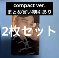 straykids karma compact ヒョンジン　トレカ　スキズ　2枚