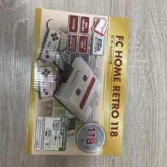 FCホームレトロ118