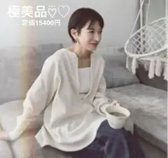 【美品】CLANE　HEAVY RIB V NECK TOPS-IVORY