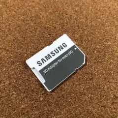 【未使用】マイクロSD→SDカード変換アダプター(サムスン)